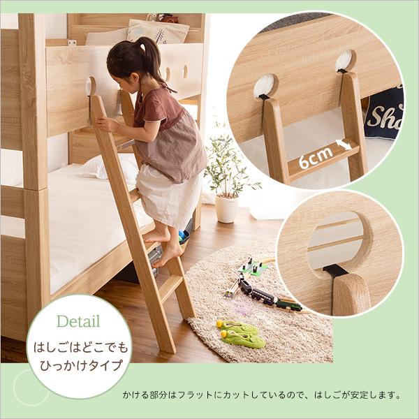 木目調３Ｄシート二段ベッド宮付き【COCCO-コッコ-】_8