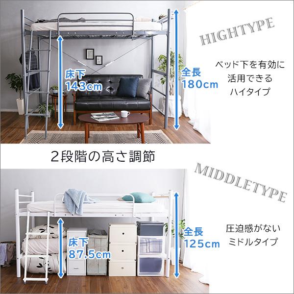 宮・コンセント付き ロフトベッド【PRADO-プラード-】｜buzzfurniture｜06