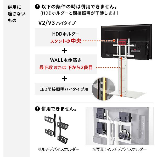 WALLインテリアテレビスタンド全タイプ対応 HDDホルダー 追加オプション 部品 WALLオプション EQUALS イコールズ｜buzzfurniture｜18