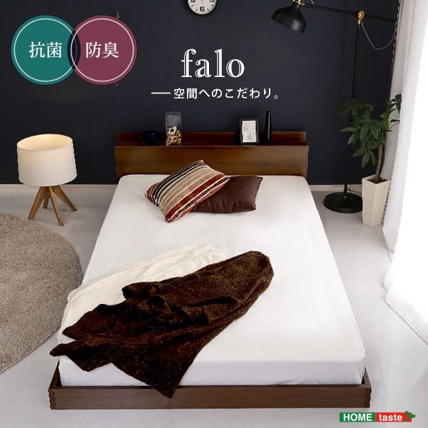 オンライン直販店 デザインフロアベッド　SDサイズ　【Falo-ファロ-】