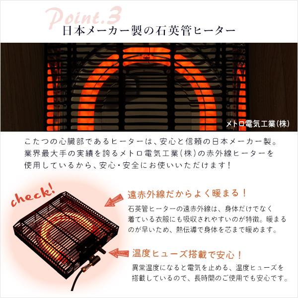 折りたたみ可能なこたつセンターテーブル 90×50cm幅 長方形 単品【Elma-エルマ-】の画像
