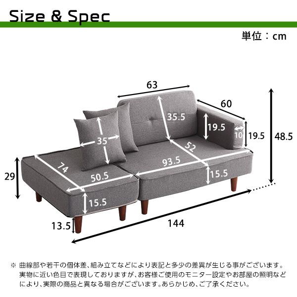 組み合わせ自由なコンパクトカウチソファ 【FLEO-フレオ