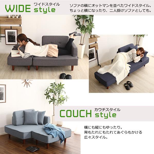 組み合わせ自由なコンパクトカウチソファ 【FLEO-フレオ 