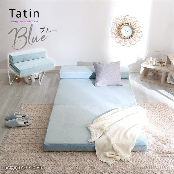 4 Way 折りたたみソファマットレス セミダブル 【Tatin-タタン