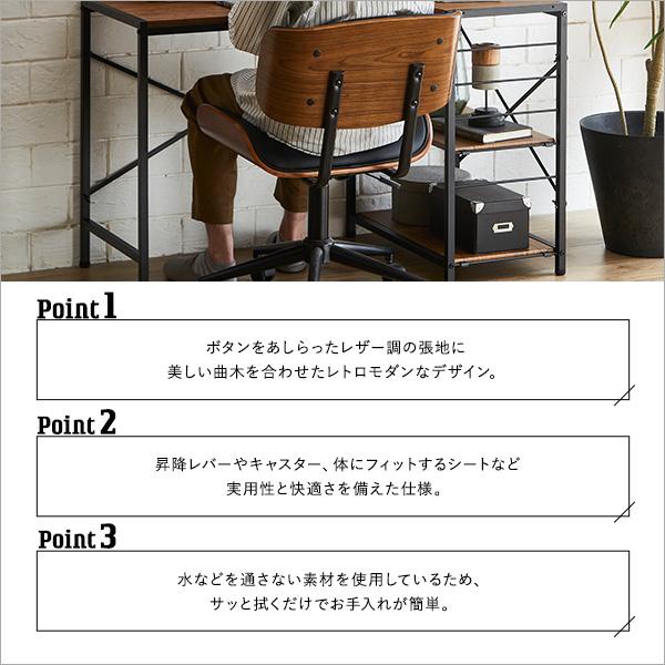 ゆるやかなカーブが美しいデスクチェア | ME-CFS.NET