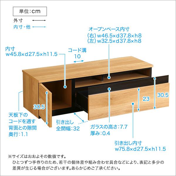 日本製　テレビ台　テレビボード　120cm幅　【BARS-バース-】｜buzzfurniture｜03