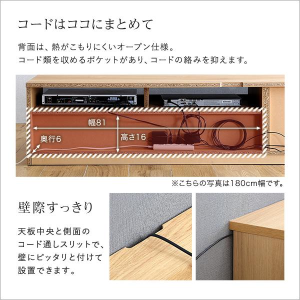 日本製　テレビ台　テレビボード　120cm幅　【BARS-バース-】｜buzzfurniture｜10