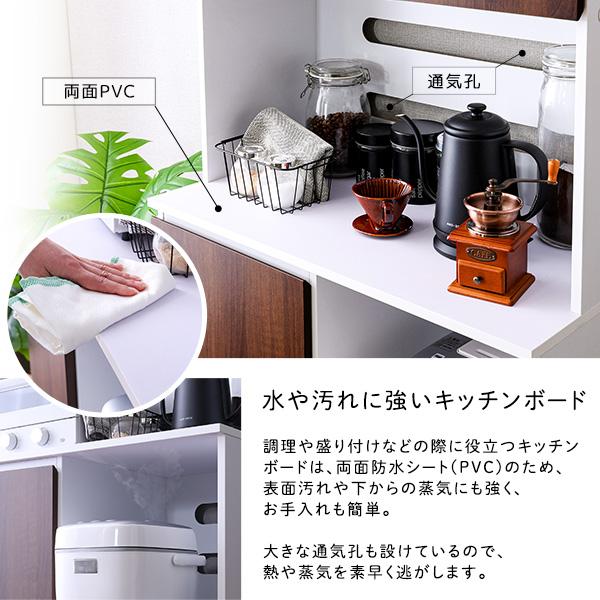 スリム食器棚 79cm幅 : BuzzFurniture - 通販 - Yahoo!ショッピング