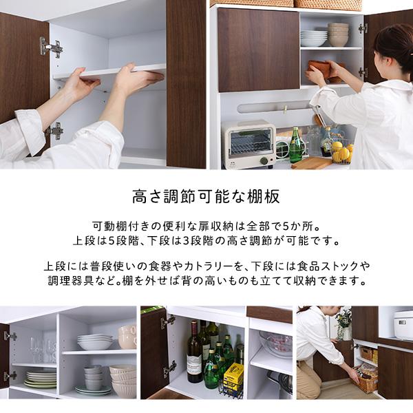 スリム食器棚 79cm幅 : BuzzFurniture - 通販 - Yahoo!ショッピング