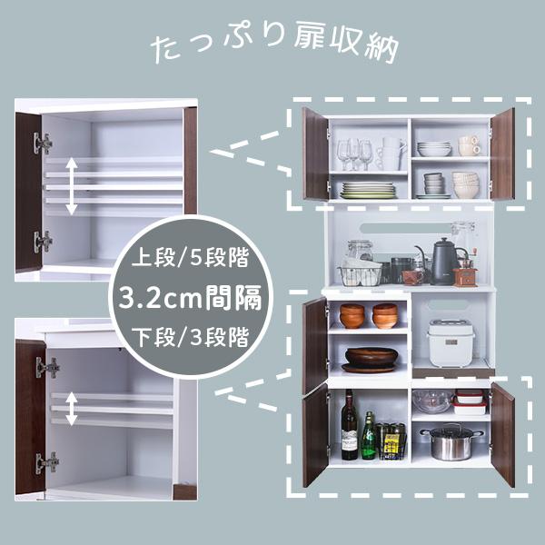 スリム食器棚 79cm幅 スリム食器棚 79cm幅 : BuzzFurniture - 通販 - Yahoo!ショッピング
