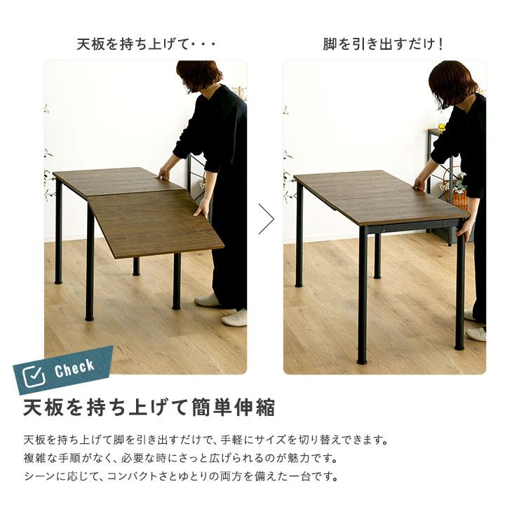 ヴィンテージ調 伸縮ダイニングテーブル120cm : BuzzFurniture - 通販