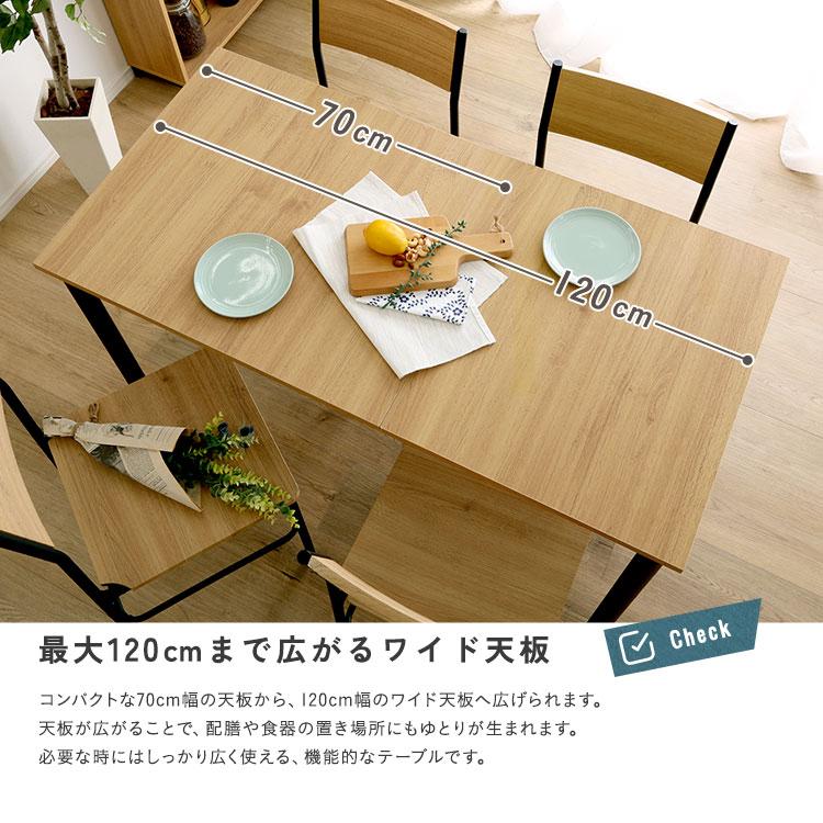 ヴィンテージ調 伸縮ダイニングテーブル120cm : BuzzFurniture - 通販 