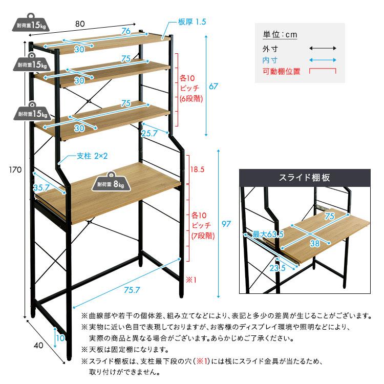 ヴィンテージ調 調節可能スライド棚付きワイドごみ箱上ラック