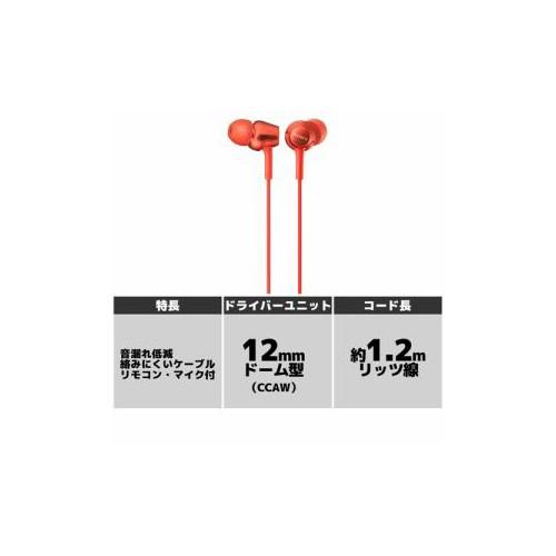 SONY ソニー マイク&コントローラー搭載 ダイナミック密閉型カナルイヤホン レッド MDR-EX255AP-R｜buzzhobby2｜03