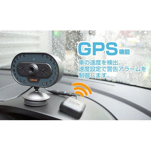 ほぼ未使用 サンコー アイキャッチプリクラッシュアラームGPSシガーソケット付きモデル MR699GPG 【WSO1063204759】(37239円)