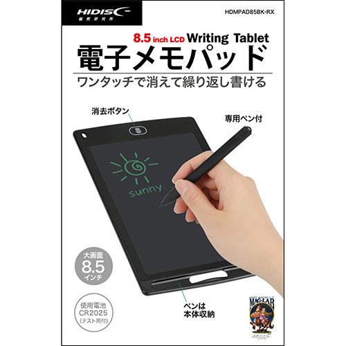 【10個セット】 HIDISC 8.5インチ タブレット型 電子メモパッド HDMPAD85BK-RXX10｜buzzhobby2｜02