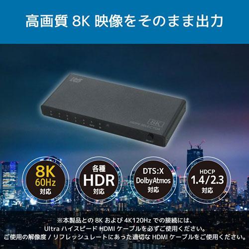 ラトックシステム 8K60Hz/4K120Hz対応 4入力1出力 HDMI切替器 RS-HDSW41-8K｜buzzhobby2｜05