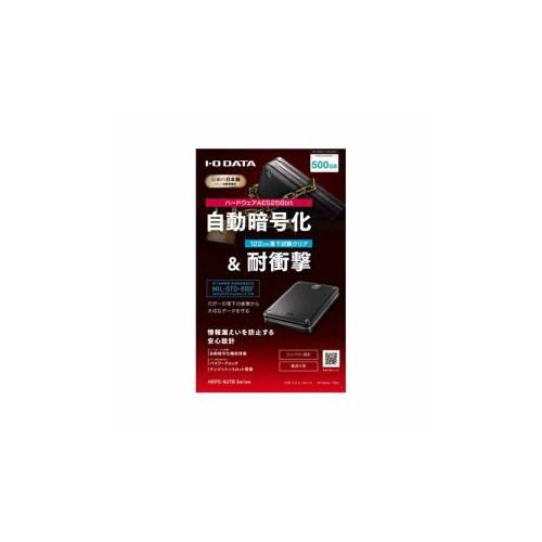 海外正規品 Ioデータ Hdpd Sutb500 Usb 3 0 2 0対応 ハードウェア暗号化 パスワードロック対応 耐衝撃ポータブルハードディスク Buzzmillion 通販 Yahoo ショッピング 柔らかい Tribratanews Pekalongankota Jateng Polri Go Id