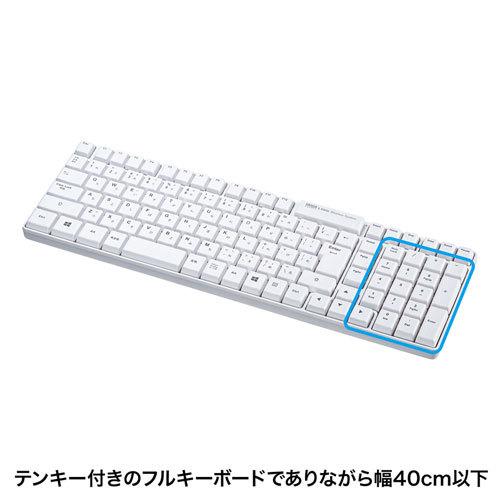 サンワサプライ マウス付きワイヤレスキーボード ホワイト SKB-WL34SETW｜buzzhobby2｜05