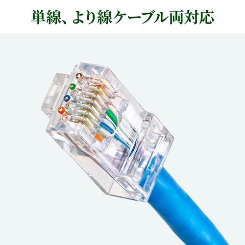 サンワサプライ RJ-45コネクタ カテゴリ6、貫通型、単線 より線共用、10個入り ADT-6RJKN-10｜buzzhobby2｜03