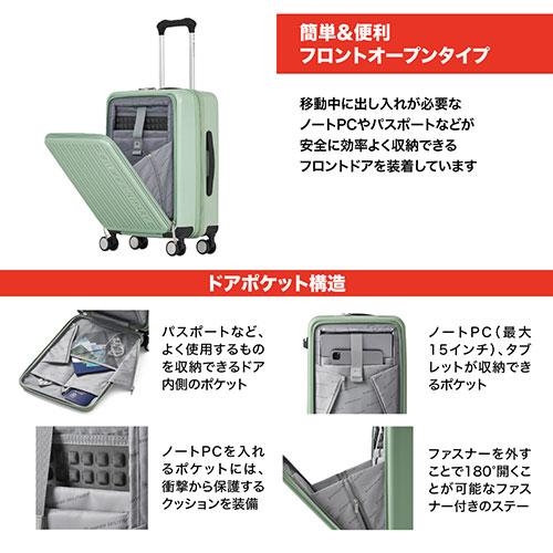 SWISS MILITARY フロントオープン型スーツケース AVENTURA ア