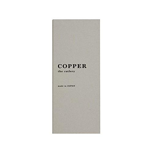 COPPER the cutlery EPミラー1本セット(BK×1)｜buzzhobby2｜04