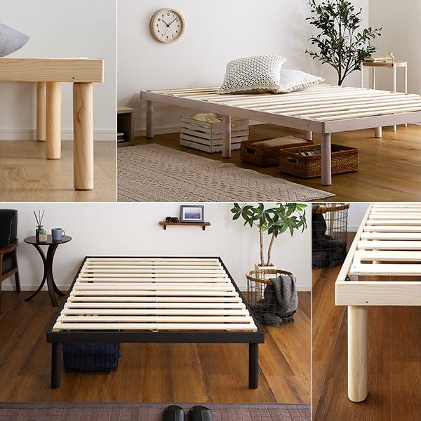 パイン材高さ2段階調整脚付きすのこベッド(セミダブル) パイン材高さ2段階調整脚付きすのこベッド(セミダブル) Twily