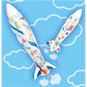 (まとめ)アーテック おえかきロケット 〔×30セット〕