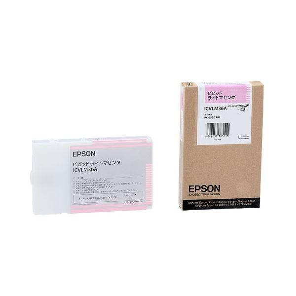 （まとめ） エプソン EPSON PX-P／K3インクカートリッジ ビビッドライトマゼンタ 110ml ICVLM36A 1個 〔×6セット〕