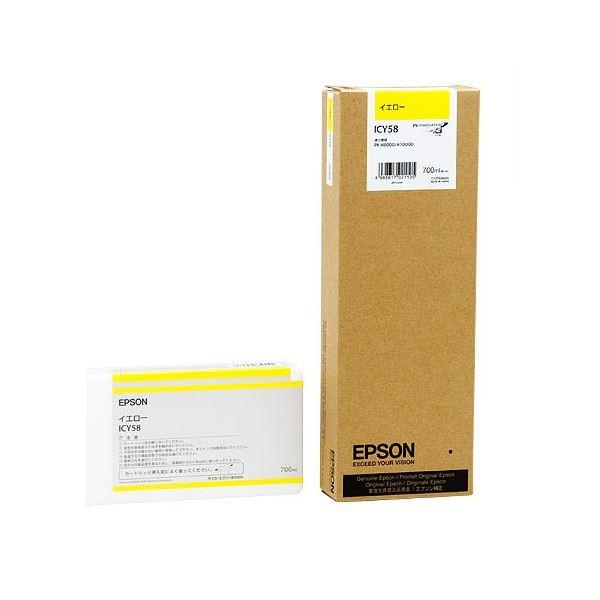 （まとめ） エプソン EPSON PX-P／K3インクカートリッジ イエロー 700ml ICY58 1個 〔×3セット〕