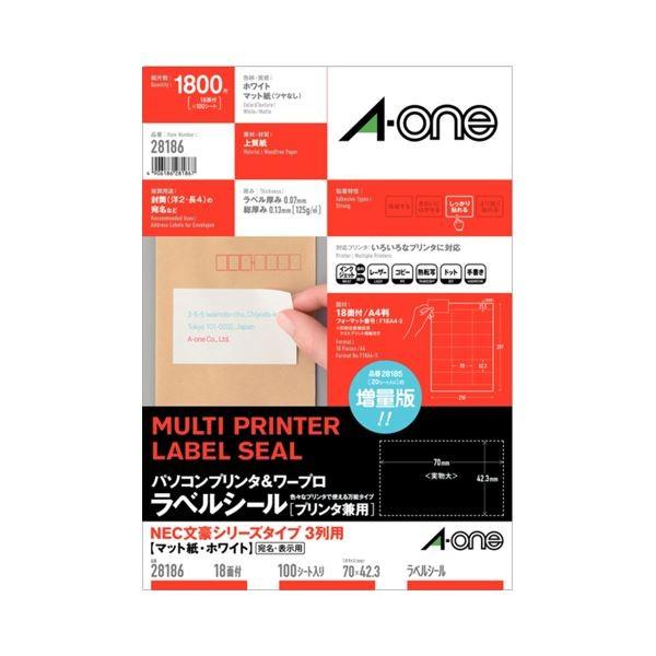 まとめ) エーワン パソコンプリンター＆ワープロラベルシール