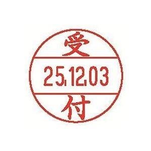 (業務用100セット) シヤチハタ データーネームEX15号 XGL-15M-J11 受付