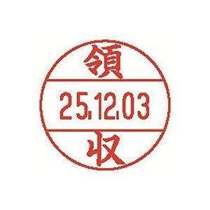 (業務用100セット) シヤチハタ データーネームEX12号 XGL-12M-J45 領収