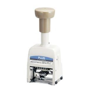 (業務用5セット) プラス ナンバーリング AD型 IJ-067AD