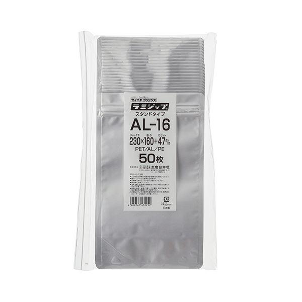 （まとめ） セイニチ ラミジップ（アルミタイプ）230×160+47mm シルバー AL-16 1パック（50枚） 〔×3セット〕