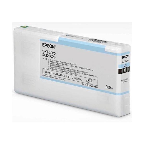 エプソン インクカートリッジ 200mlライトシアン SC12LC20 1個