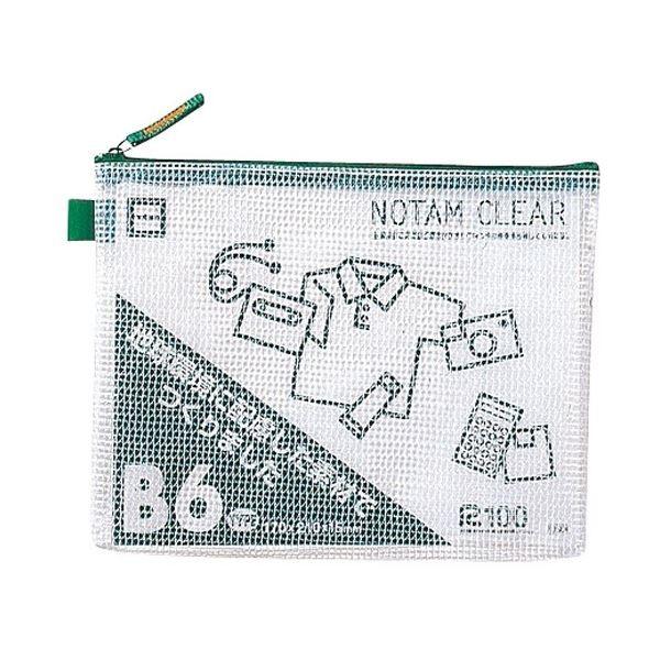 （まとめ）サクラクレパス ノータムクリアー B6 グリーン UNC-B6#29〔×50セット〕