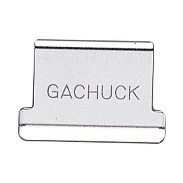 （まとめ）オート ガチャ玉 中 30発 エコ紙箱 GGS-3E〔×100セット〕