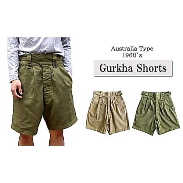 オーストリア軍 1960's グルカ 半パンツ レプリカ 1 Sサイズ相当