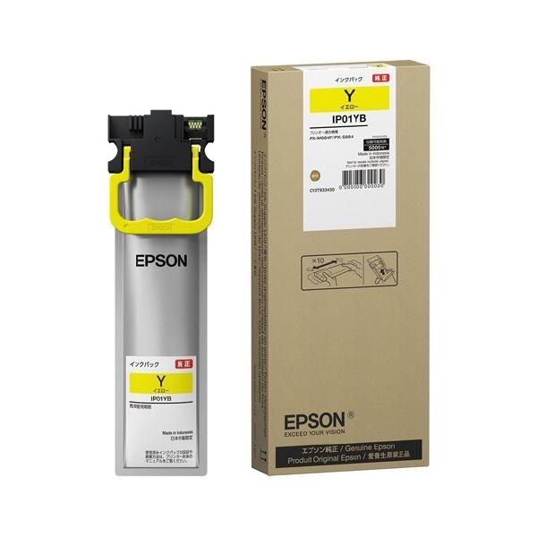 Epson ICXY20 イエローインクパック446.1ml インクパックIP01YBイエロー Lサイズ