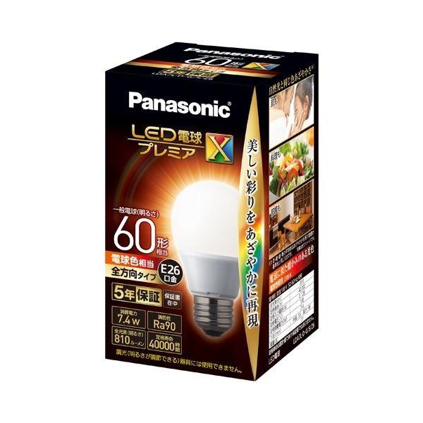 【2021春夏新色】 （まとめ）Panasonic LED電球60形E26 全方向 電球色 LDA7LDGSZ6（×10セット） その他照明器具