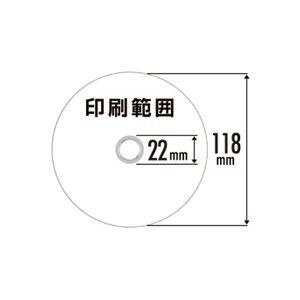 バーベイタム データ用DVD-R4.7GB 1-16倍速 ホワイトワイドプリンタブル スピンドルケース DHR47JP100V3 1パック（100枚）｜buzzhobby2｜02