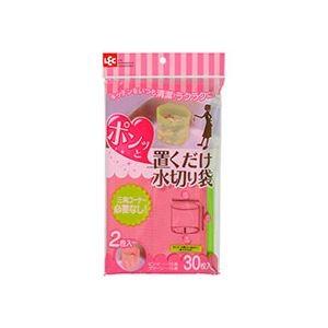 （まとめ）レック 置くだけ水切り袋ピンク＆グリーン 各色15枚 1パック（30枚）〔×20セット〕