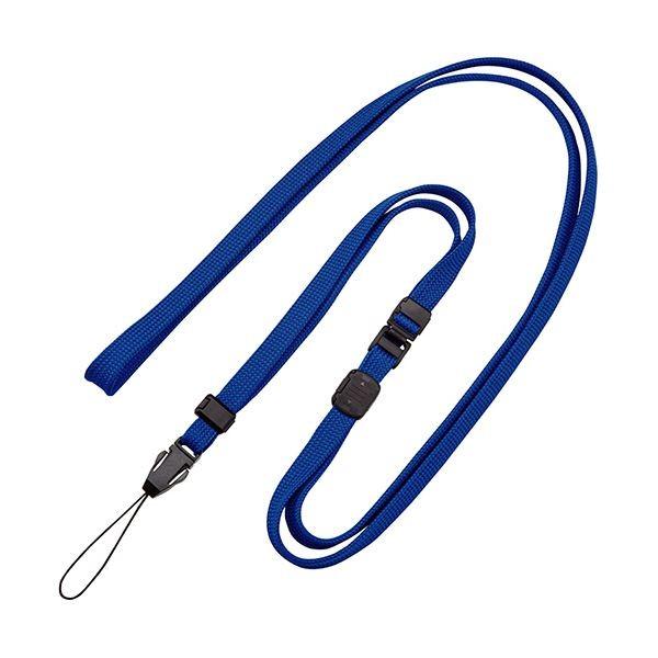 （まとめ）オープン工業 ロングストラップ幅10mm×160cm 青 NX-207P-BU 1本〔×20セット〕