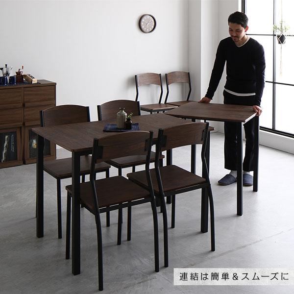 ダイニング セット 8点 分割 テーブル 幅180cm チェア 6脚 ブラウン 