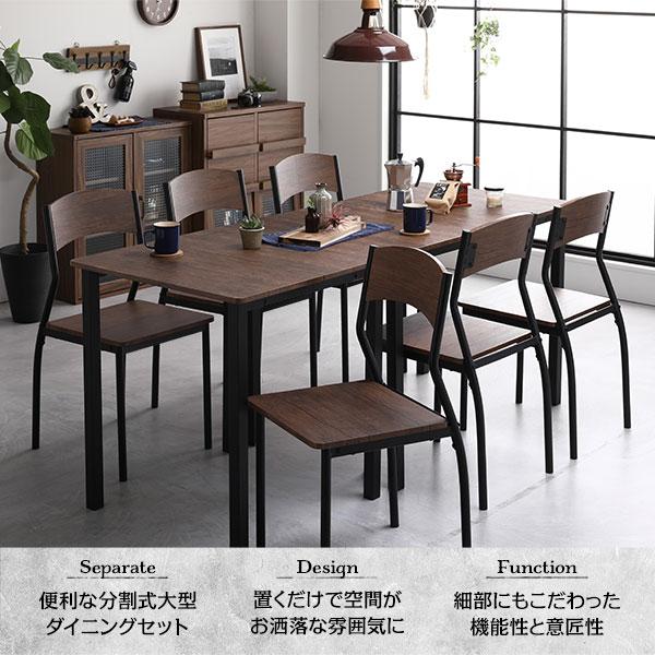 【k..ya 様】 ダイニングテーブルセット 6人掛け 天然木 回転チェア 7点セット 200cm