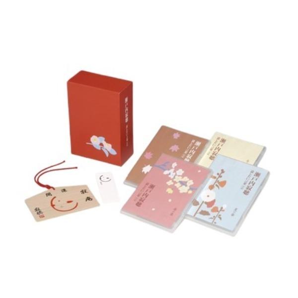 瀬戸内寂聴　遺したい言葉　完全版(12257円)