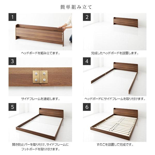 ベッド シングル 2層ポケットコイルマットレス付き ブラウン 低床 棚付 宮付 コンセント付 すのこ ローベッド ベッド シングル 2層ポケットコイルマットレス付き ブラウン 低床 棚付 宮付 コンセント付 すのこ ローベッド