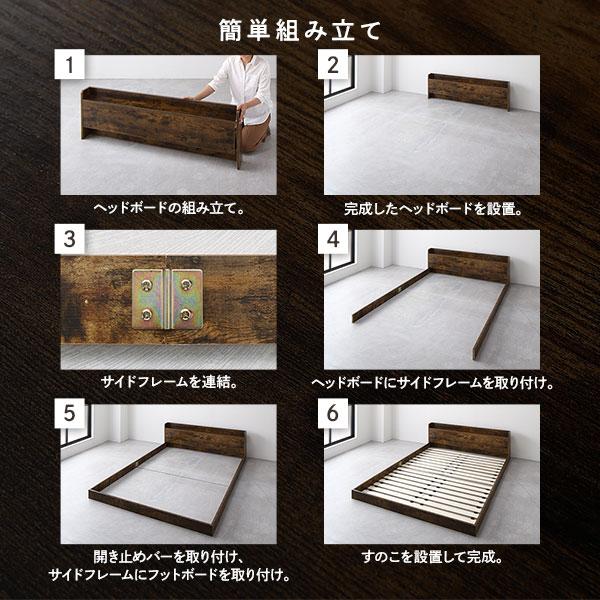 ベッド シングル 2層ポケットコイルマットレス付き ヴィンテージブラウン 低床 棚付 宮付 コンセント付 すのこ ローベッド ベッド シングル 2層ポケットコイルマットレス付き ヴィンテージブラウン 低床 棚付 宮付 コンセント付 すのこ ローベッド