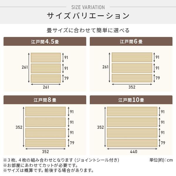 クッションフロア フロアマット 江戸間8畳用 約352cm×352cm アカシア 日本製 防水 撥水 抗菌 防カビ 防炎 木目柄｜buzzhobby2｜08